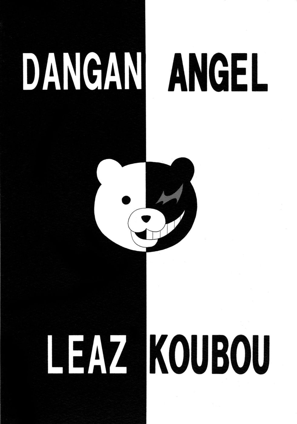 Hentai Manga Comic-DANGAN ANGEL-Read-2